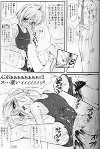 (C52) [AKKAN-BI PROJECT (Yanagi Hirohiko)] Ohohihaa (Card Captor Sakura)