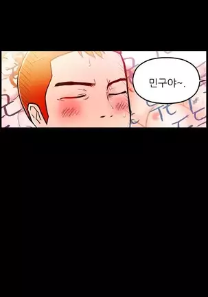 One Room Hero Ch. 1-16