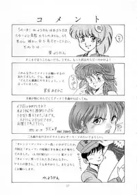 (C39) [Genom Company (Mizuyoukan)] ORANGE MARMALADE