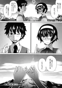 COMIC Megastore 2008-12