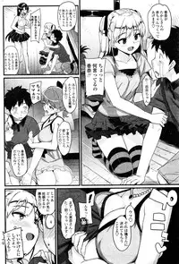 COMIC Penguin Club 2016-01