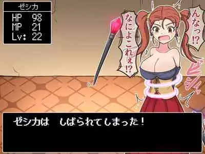 [Pomesame Teishokuya (Yansu)] Kusuguri Dungeon Mahoutsukai no Ojou-sama Hen (Dragon Quest VIII)