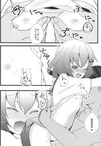 (Houraigekisen! Yo-i! 29Senme) [Natukiya (Nanami Natuki)] Iyashite Ikazuchi-chan 3 (Kantai Collection -KanColle-)