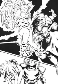 [RPG COMPANY 2] Shinkon (Kamui Spirits) (Various) [Digital]