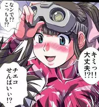 [Hicoromo Kyouichi] Delusion Recorder