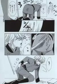 [Nomado (Hirano)] Kimi no Hitomi ni Koishiteru (ALDNOAH.ZERO)