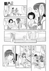 COMIC Megamilk 2011-07 Vol. 13