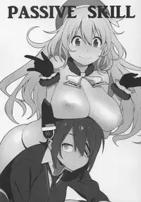 待て、それは孔明の罠だ