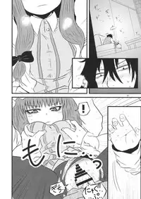 (C94) [Fugudoku (Katou Fuguo)] Surudake. Soushuuhen Ichi (Touhou Project)