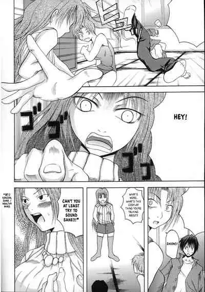 Shukka Genin wa Omae Daze!! - ...you the cause of breaking out...