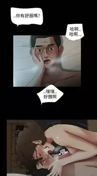 三姐妹22-35（chinese）