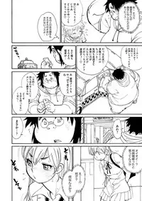 COMIC Megastore H 2012-07 [Digital]