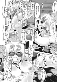 COMIC Megastore 2010-03