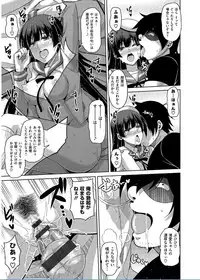 [Nikusoukyuu.] Saiin VR Control [Digital]