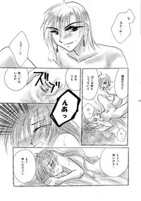 [BLUE SIGNALS (Minto)] etc. Original ver. (Howl's Moving Castle)