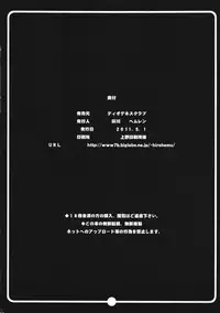 (COMIC1☆5) [Diogenes Club (Haikawa Hemlen)] Rakuen Onna Kaizoku 2 - Woman Pirate in Paradise (One Piece)