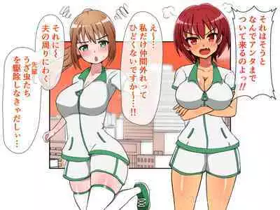 [Emuo Koubou (Yonesuke)] Monzetsu!? Rikubu Joshi-tachi no Oshioki!! 2