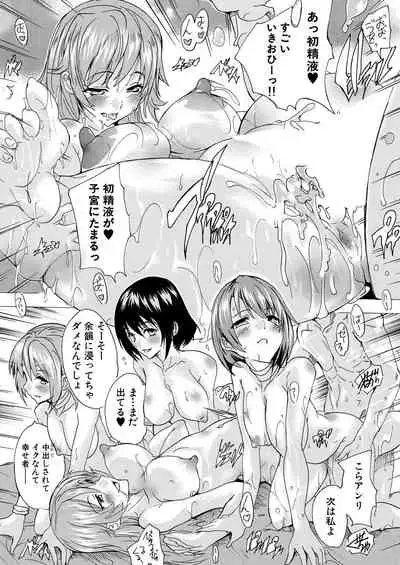 COMIC Mugen Tensei 2021-02