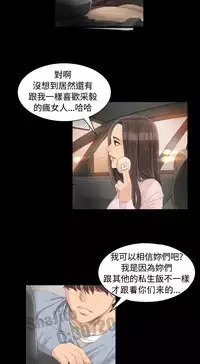 制作人 4-6话 Chinese