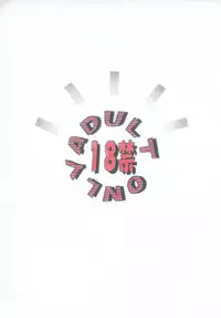 (C61) [Kinkon Ichiban (Kusanagi Makoto)] Moero!! Hayato to Daigo to Nakama-tachi (Rival Schools)