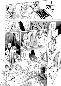 [Cartagra (Kugami Angning)] ARCANUMS 4 (Vocaloid)