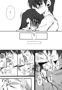 (SC57) [Kansen Shoujo (Noto Kurumi)] K.S.G Vol.3 (Sword Art Online)