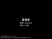 [DL Mate] Joushiki Henkan~Soushuuhen Zen 164 Page