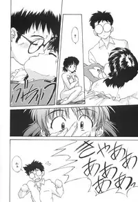 [Nishiki Yoshimune] SOLITAIRE