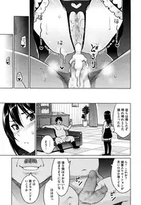 [Sanagi Torajirou] Erect Erect Ch. 1-3