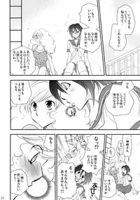 (C86) [Liliya (Ri-Ru-)] Furachi na Rakuen