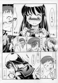 COMIC Megastore H 2007-01