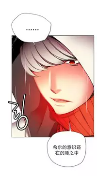 [Juder] Lilith`s Cord | 莉莉丝的脐带 Ch.1-31 [Chinese]