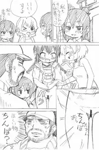 [Suna Utsuwa] Yousei Girl (Mitsudomoe)