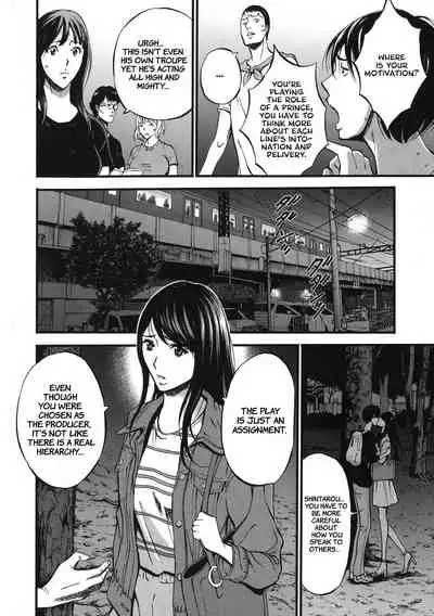 [Nagashima Chousuke] Fukinshin Soukan no Onna | Non Incest Woman Ch. 1-4 [English] [Montreal Scans]