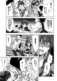 COMIC Purumelo 2009-12