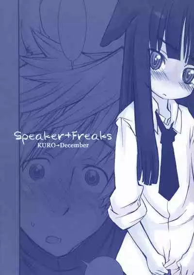 [atempo (KURO)] Speaker+Freaks vol.1