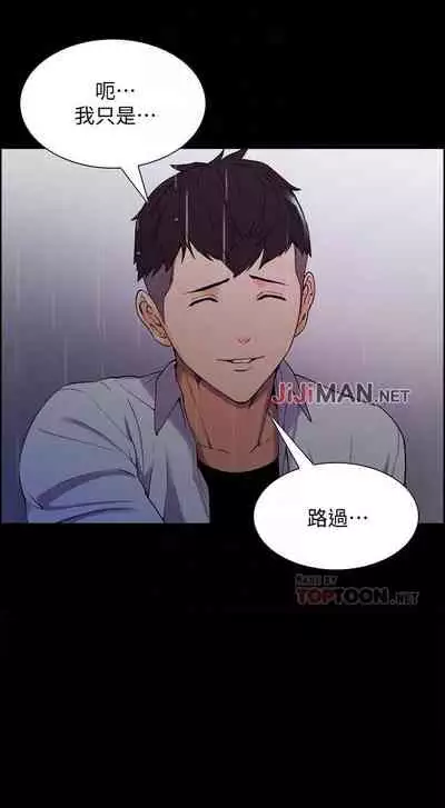 【周二连载】室友招募中（作者：Serious） 第1~17话