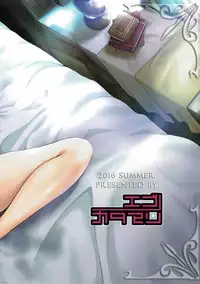 (C90) [Egonokatamari (Kimura Neito)] With You (Granblue Fantasy) [English] {doujins.com}