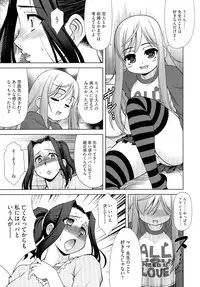 [Harukaze Do-jin] Love-Size