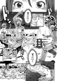 [Mikami Cannon] Icchau Karada