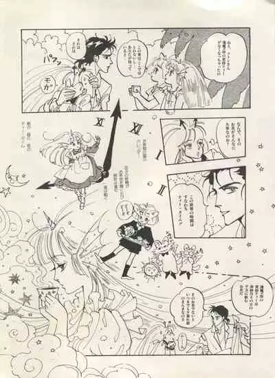 Bishoujo Shoukougun Lolita Syndrome 3