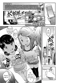 [Sakurafubuki Nel] Happy Mail After (Comic Lo 2013-09) [English]