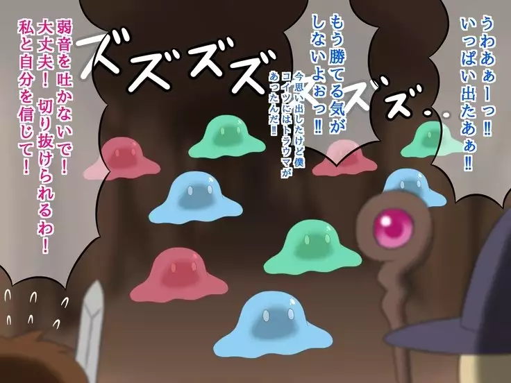 Shota brave man Kun's sister imprisoned quest