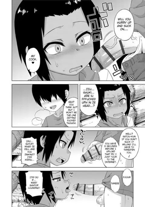 S wa Fragile no S Ch. 1-7, 9