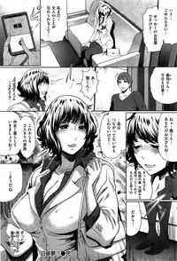 COMIC Kairakuten 2015-08