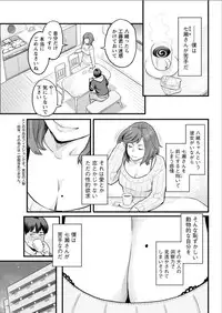 Action Pizazz Special 2015-08 [Digital]