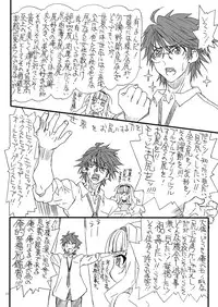 [Power Slide (Uttorikun)] Oshiri-chin 11 (THE iDOLM@STER) [Digital]