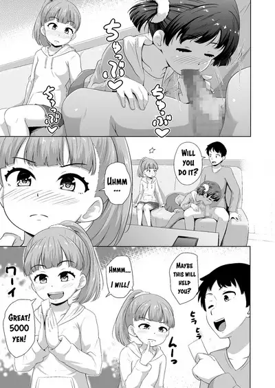 Imadoki Shoujotachi to H na koto o Suru Houhou | How To Make Lewd Things With Two Little Girls At The Same Time