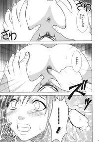 [Crimson Comics (Crimson)] Tenmou Kaikai Sonishite Morasazu (Final Fantasy VII: Dirge of Cerberus)