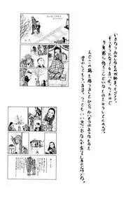 [Machida Hiraku] 11.1 [Digital]